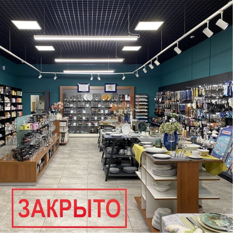 Закрытие магазина в ТЦ «Момо» — спасибо, что были с нами! Закрытие магазина в ТЦ «Момо» — спасибо, что были с нами!