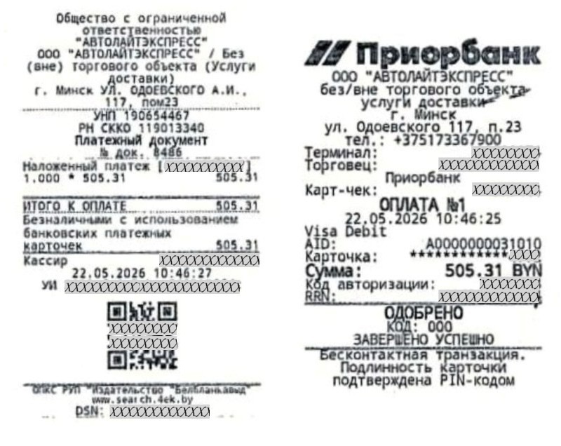 avtolite-800-x.jpg