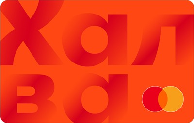 Карта рассрочки Халва