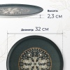 Тарелка для пиццы Ø32см MESOPOTAMIA MOSAIC ANTHRACITE Gourmet детальная картинка 