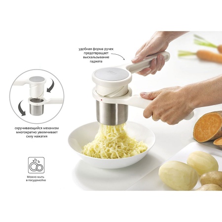 Пресс-толкушка для вареных овощей спиральный Helix - 20100 Joseph Joseph детальная картинка 
