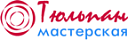 Мастерская Тюльпан