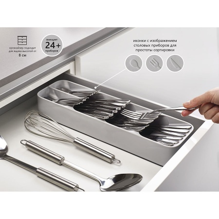 Органайзер для столовых приборов Drawer Store компактный - 85119 Joseph Joseph детальная картинка 