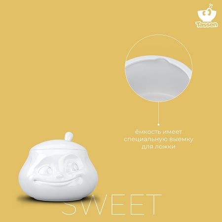 Сахарница Tassen Sweet 400мл, белая детальная картинка 