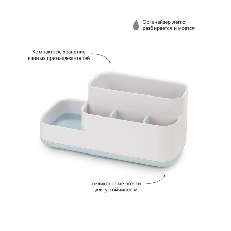 Органайзер для ванной комнаты EasyStore бело-голубой - 70504 Joseph Joseph детальная картинка 