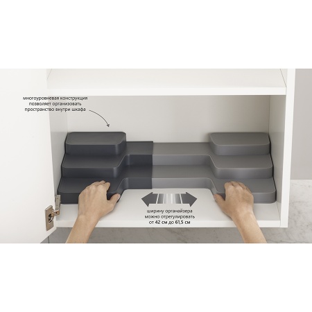 Органайзер многоуровневый CupboardStore раздвижной – 85146 Joseph Joseph детальная картинка 