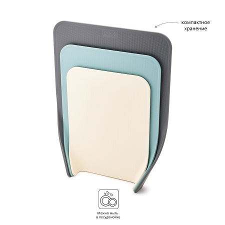 Набор из 3 разделочных досок Nest Опал - 60122 Joseph Joseph детальная картинка 