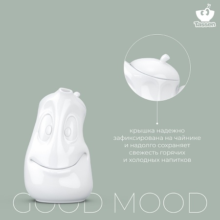 Чайник Tassen Good Mood 1.2л, белый детальная картинка 