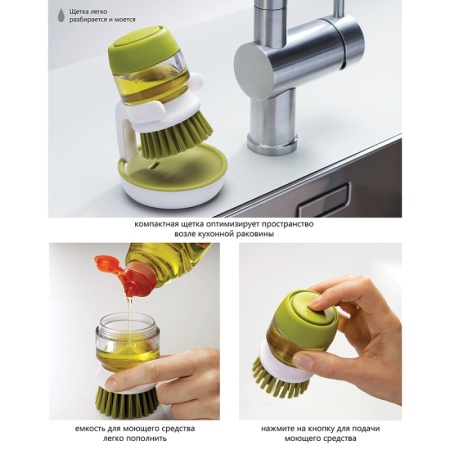 Щетка с дозатором для моющего средства Palm Scrub зеленая - 85004 Joseph Joseph детальная картинка 