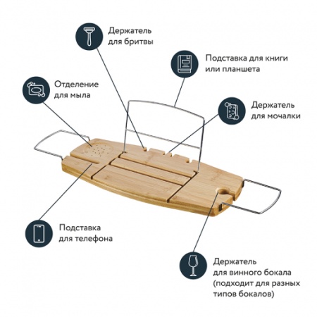 Полка-органайзер для ванной Kine бамбук детальная картинка 