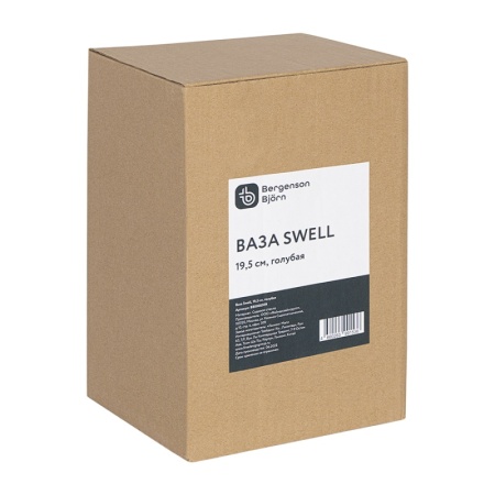 Ваза для цветов 19.5см Swell голубая детальная картинка 