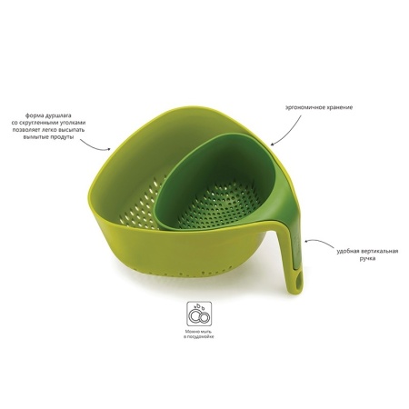 Набор дуршлагов Nest зеленый - 40093 Joseph Joseph детальная картинка 