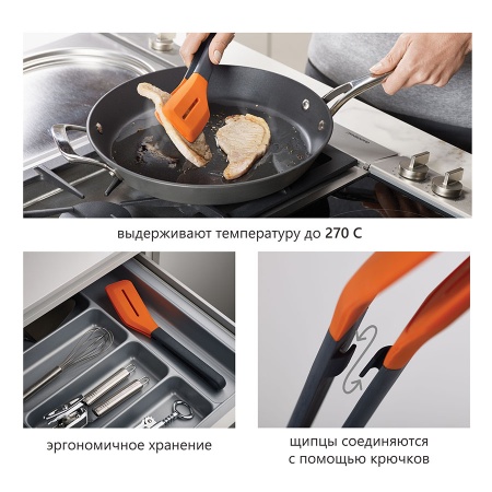 Щипцы для гриля Turner Tongs серые/оранжевые - 10142 Joseph Joseph детальная картинка 
