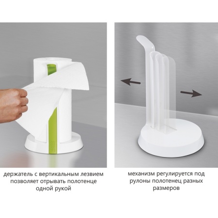 Держатель для бумажных полотенец белый - 85051 Joseph Joseph детальная картинка 