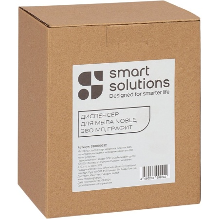 Органайзер с диспенсером для мыла Noble 280мл графит — Smart Solutions детальная картинка 