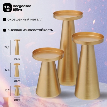 Набор подсвечников Fyr золотистые, 3шт детальная картинка 