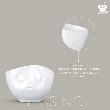 Чаша 500мл Tassen Kissing белая детальная картинка 