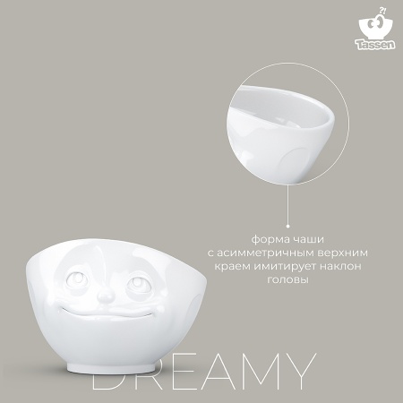 Чаша 500мл Tassen Dreamy белая детальная картинка 