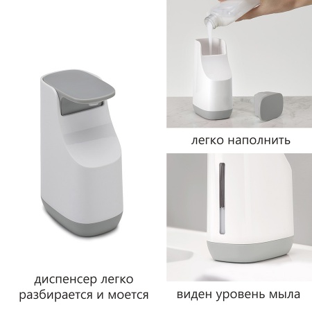 Диспенсер для мыла Slim Compact белый/серый - 70512 Joseph Joseph детальная картинка 