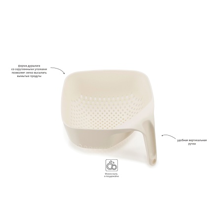 Дуршлаг Square белый - 40092 Joseph Joseph детальная картинка 