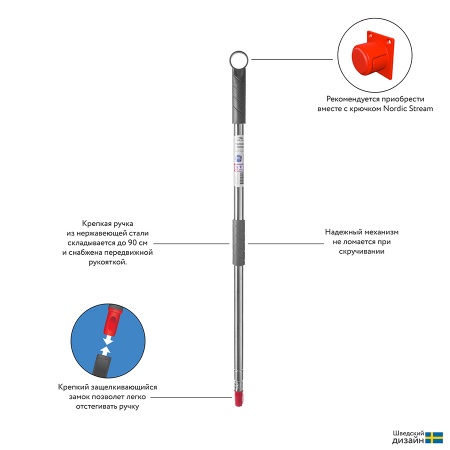 Ручка для швабры телескопическая 160см детальная картинка 