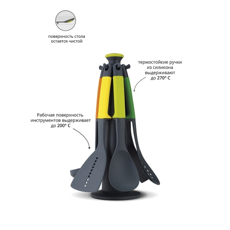 Набор кухонных инструментов Elevate Carousel Multi, 6 предметов на подставке - 10118 Joseph Joseph детальная картинка 