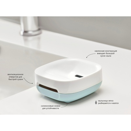 Мыльница Slim бело-голубая - 70502 Joseph Joseph детальная картинка 