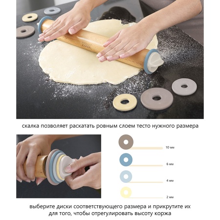 Скалка Adjustable Rolling Pin пастель - 20036 Joseph Joseph детальная картинка 