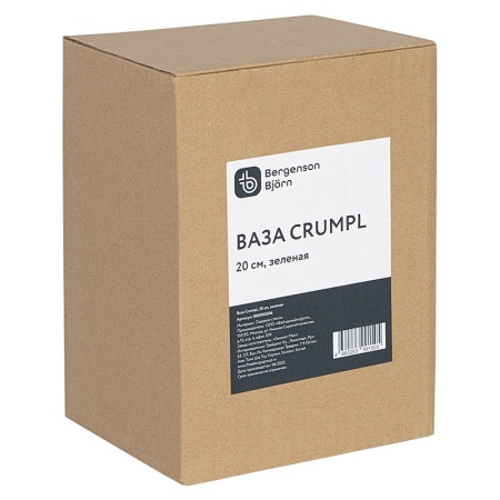 Ваза для цветов 20см Crumpl зеленая детальная картинка 