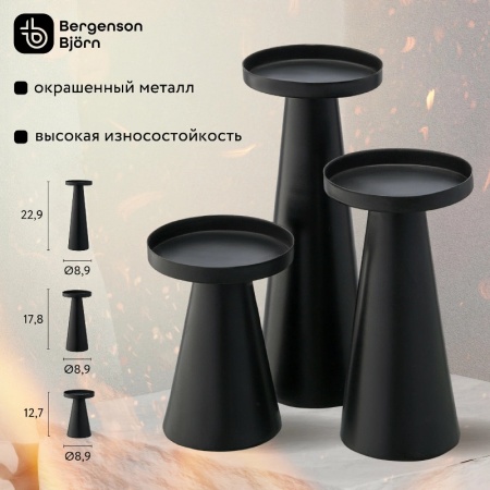 Набор подсвечников Fyr черные, 3шт детальная картинка 