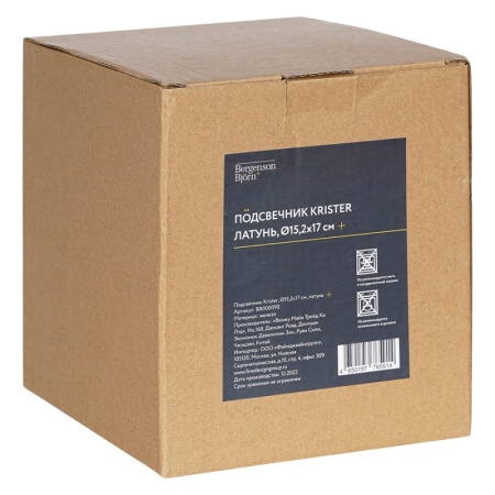 Подсвечник Ø15.2x17см Krister латунь детальная картинка 