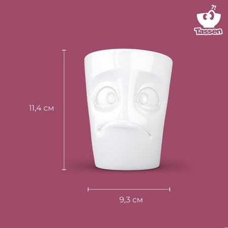 Кружка 350мл Tassen Buffled белая детальная картинка 