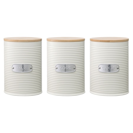 Набор банок для хранения Irmel 1.2л молочные, 3шт — Smart Solutions детальная картинка 