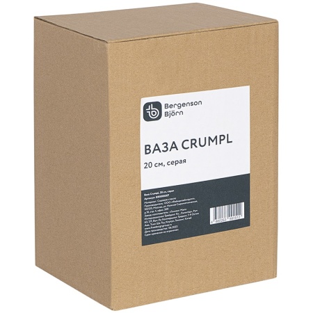 Ваза для цветов 20см Crumpl серая детальная картинка 