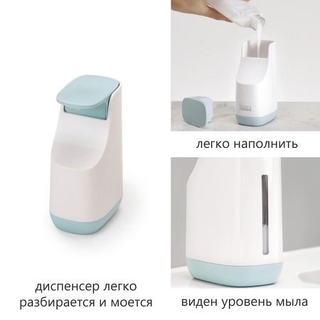 Диспенсер для мыла Slim Compact бело-голубой - 70503 Joseph Joseph детальная картинка 