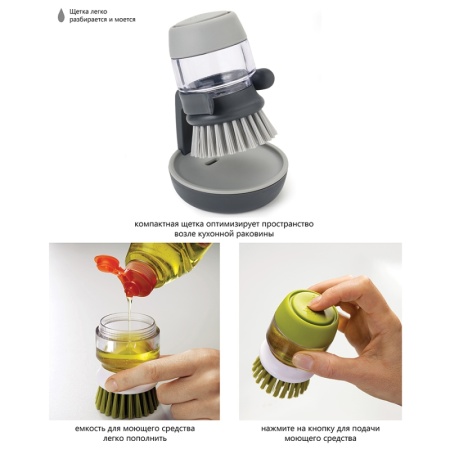 Щетка с дозатором для моющего средства Palm Scrub серая - 85005 Joseph Joseph детальная картинка 