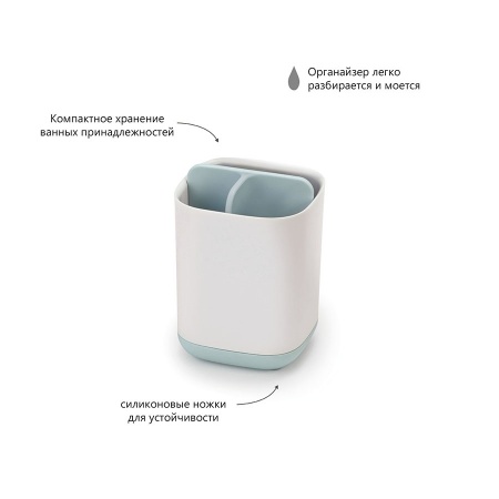 Органайзер для зубных щеток EasyStore бело-голубой - 70500 Joseph Joseph детальная картинка 