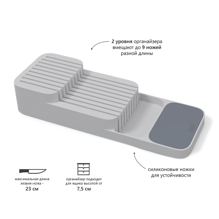 Органайзер для ножей Drawer Store компактный - 85120 Joseph Joseph детальная картинка 