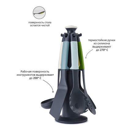 Набор кухонных инструментов Elevate Carousel Opal - 10141 Joseph Joseph детальная картинка 