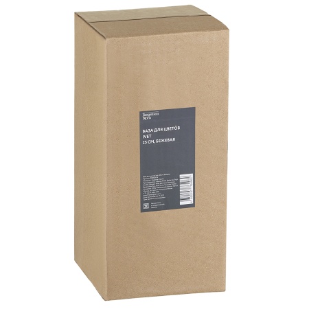 Ваза для цветов Ivet 25см бежевая детальная картинка 